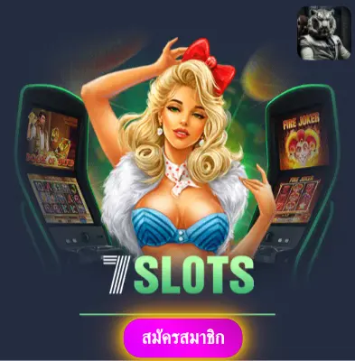 MYPLAYVIP - เล่นสล็อตกับเรา แล้วรับเงินจริงไปเลย ไม่ต้องรอ